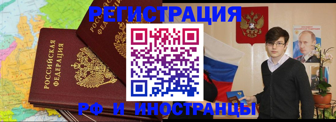 регистрация для дет. сада в Стерлитамаке